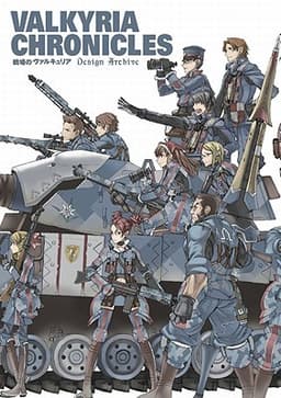 Valkyria Chronicles: Design Archive